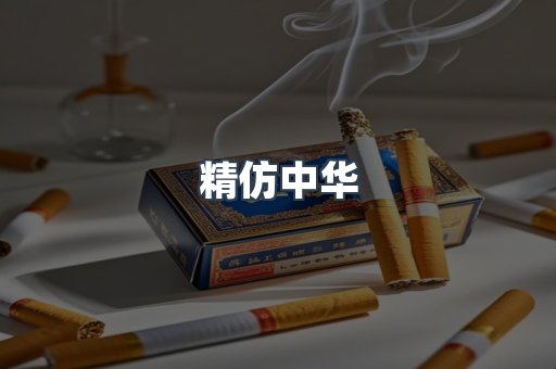 云霄香烟批发